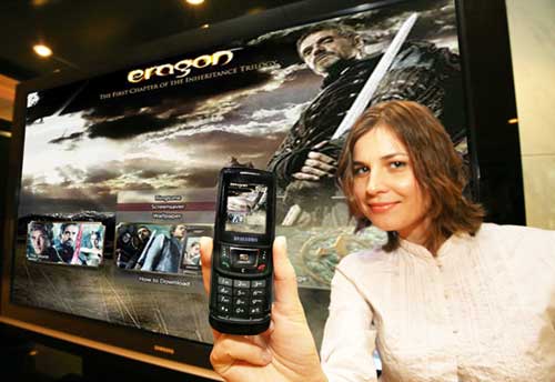 Eragon    Samsung