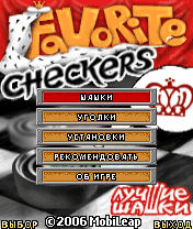 Favorite Checkers