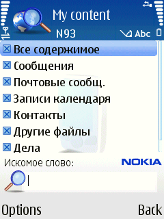 Nokia Mobile Search