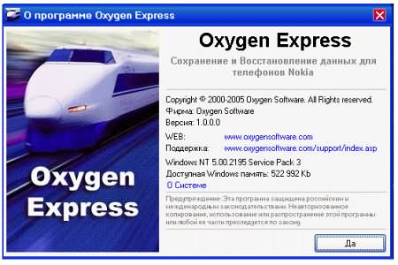  Oxygen Express   Nokia