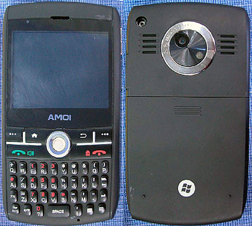AMOI GSM6711A