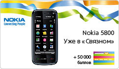 Nokia 5800 -   ""