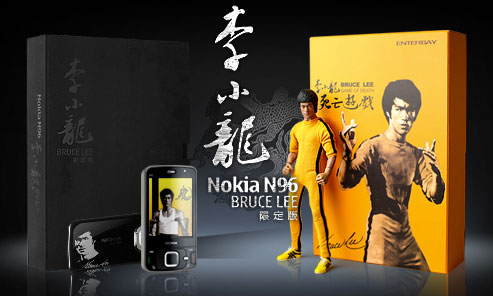 Nokia N96 Bruce Lee Limited Edition