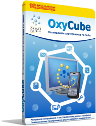 OxyCube  1.3