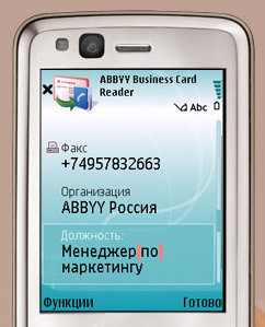 ABBYY Business Card Reader 2.0 (BCR 2.0)
