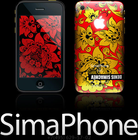 SimaPhone