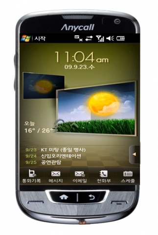 Samsung SPH-M8400