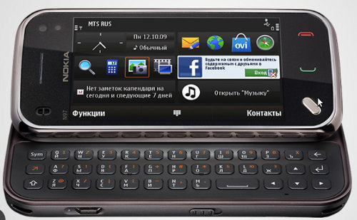 Nokia N97 mini  
