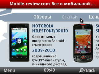 Opera Mobile 10 beta  Symbian