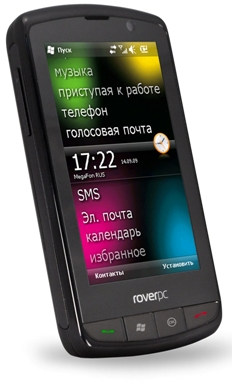 RoverPC Pro G8