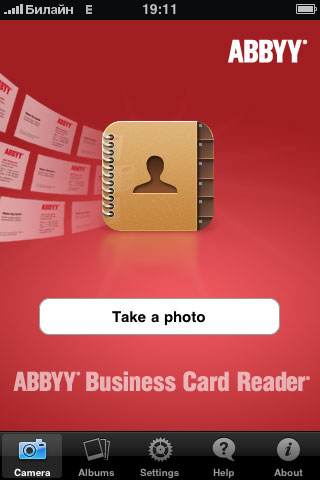 Business Card Reader  iPhone
