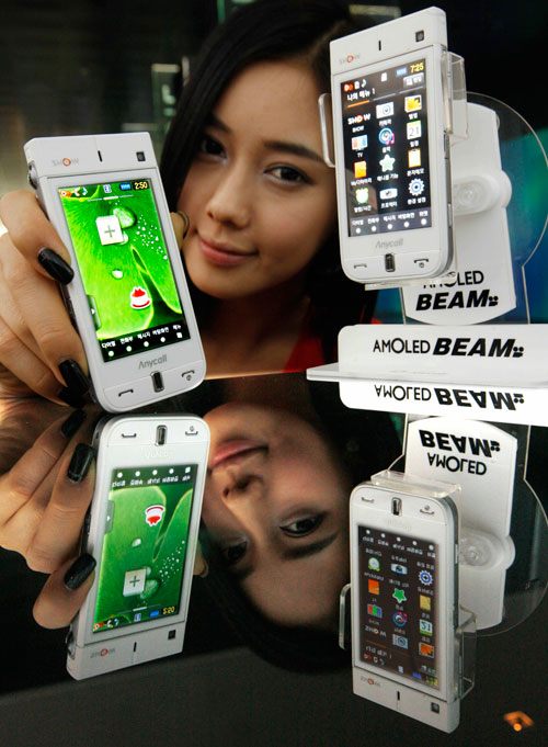 Samsung AMOLED Beam