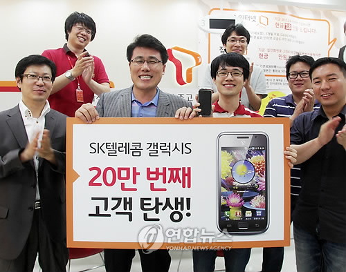 Samsung  200 000 Galaxy S  10 