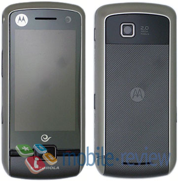 Motorola EX200