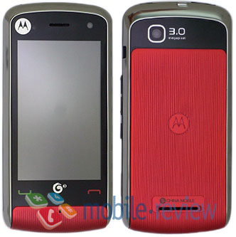 Motorola EX210
