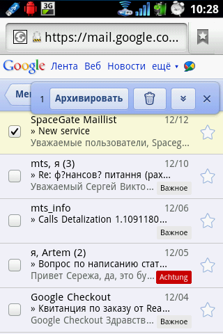  Gmail   iPhone