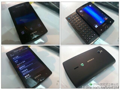 Sony Ericsson Xperia X10 mini pro2