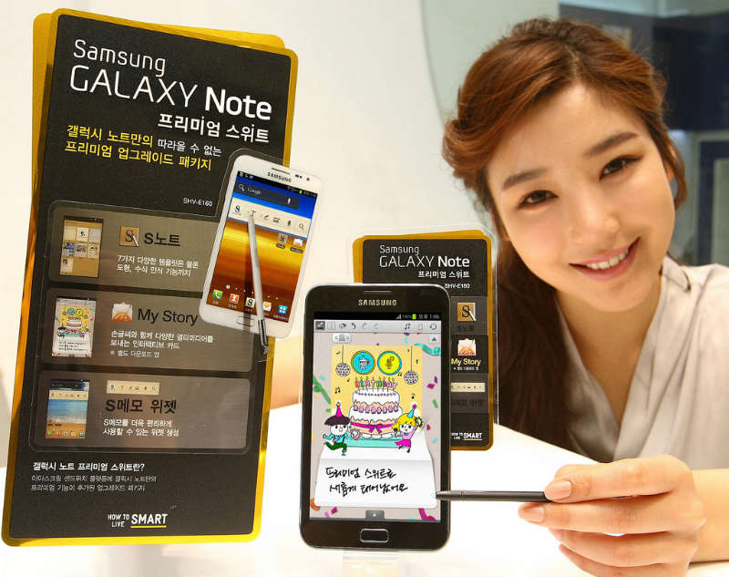 Samsung Galaxy Note - Android 4.0 ICS    Premium Suite