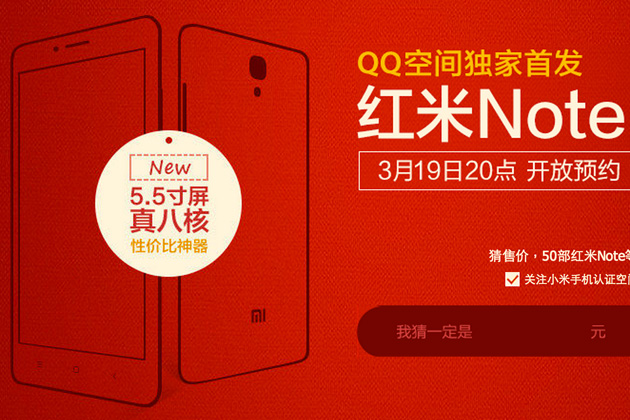 Xiaomi Hongmi 2   Redmi Note